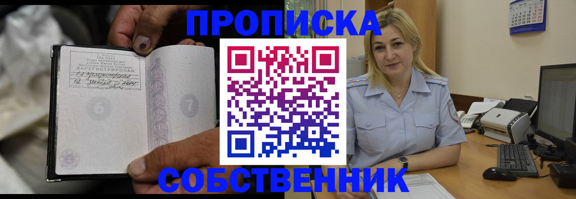 регистрация для школы в Белой Холунице